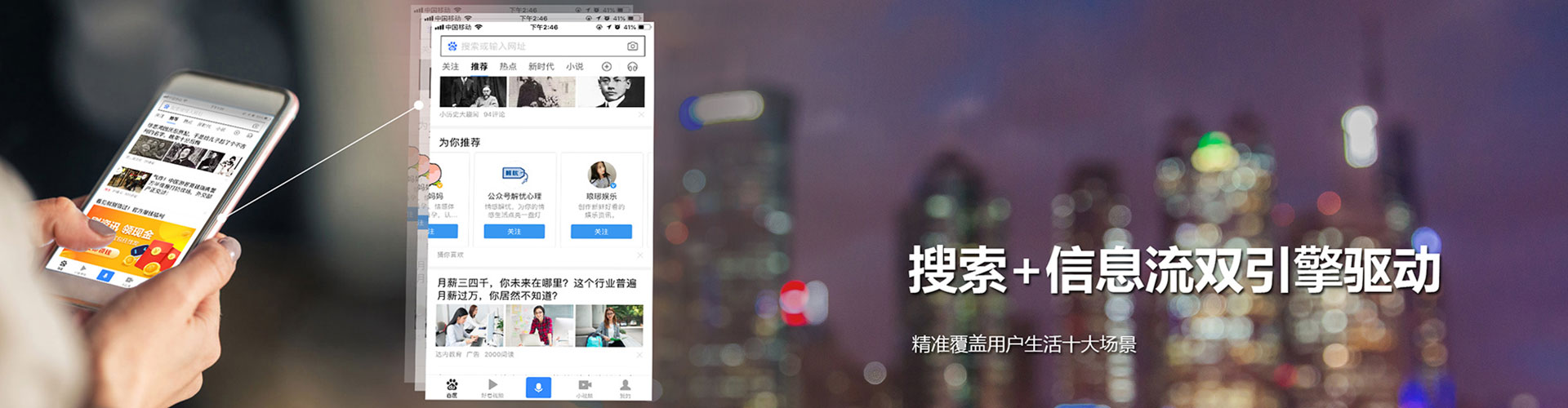 绵竹百度推广竞价