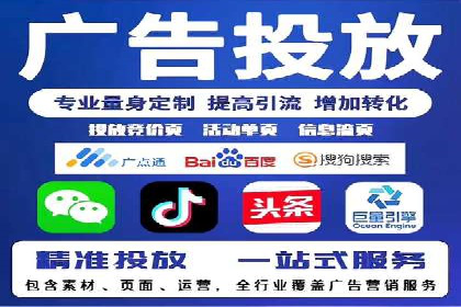 某知名企业SEM专员的成长之路